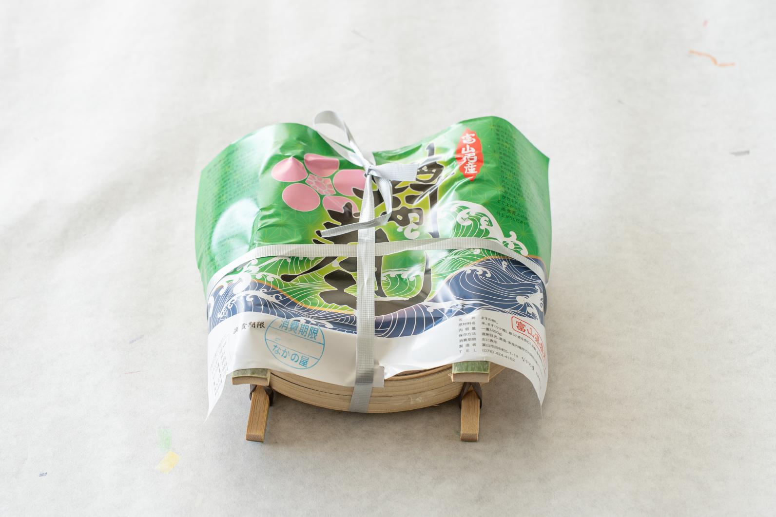 なかの屋鱒寿し本舗-0