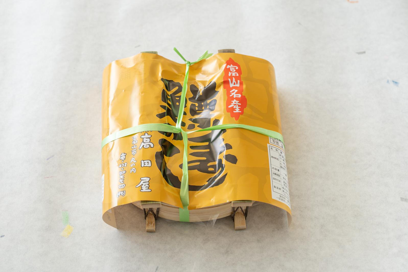 鱒の寿し高田屋-0