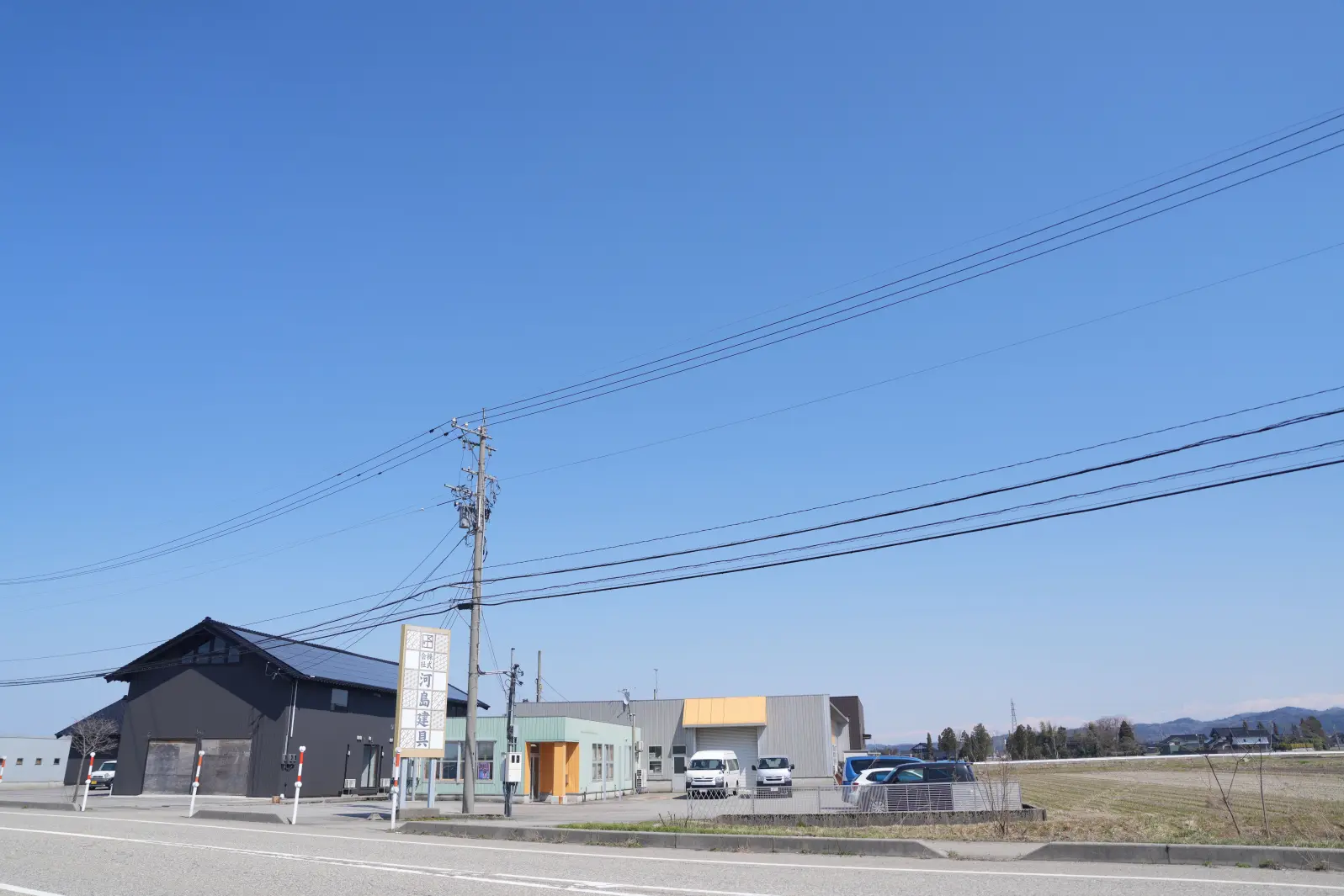 砺波市にある「河島建具」-0