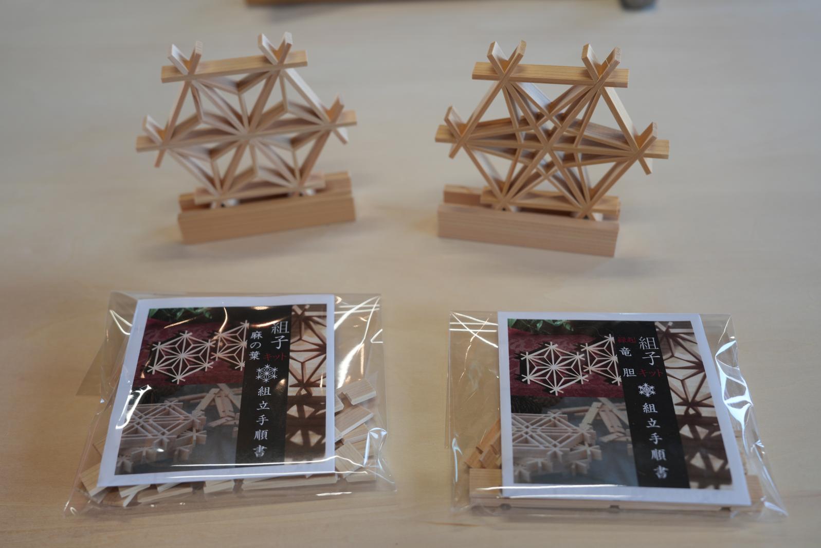 「組子体験」スタート！-0