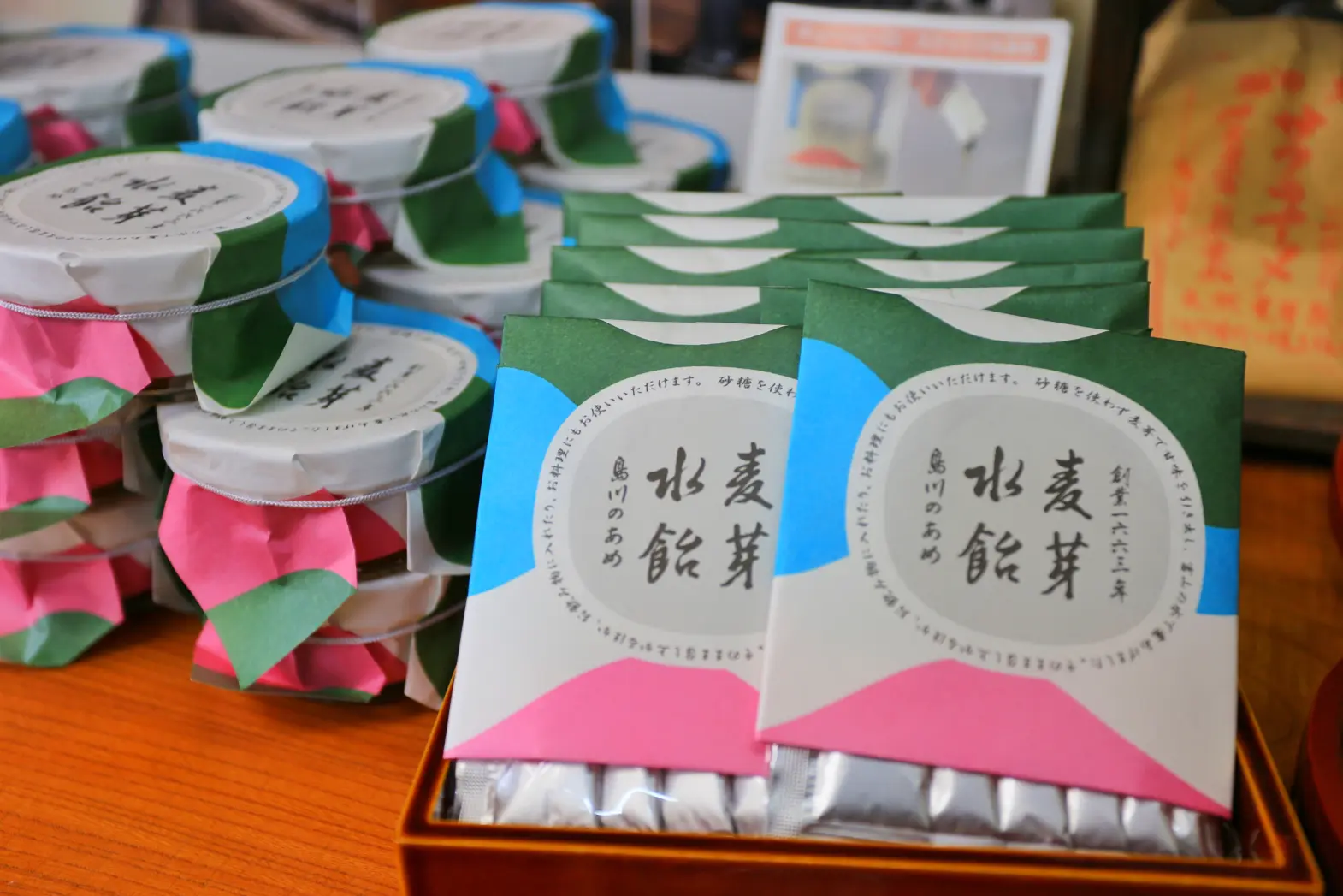 2-2.　スティック麦芽水あめ（島川あめ店）-1