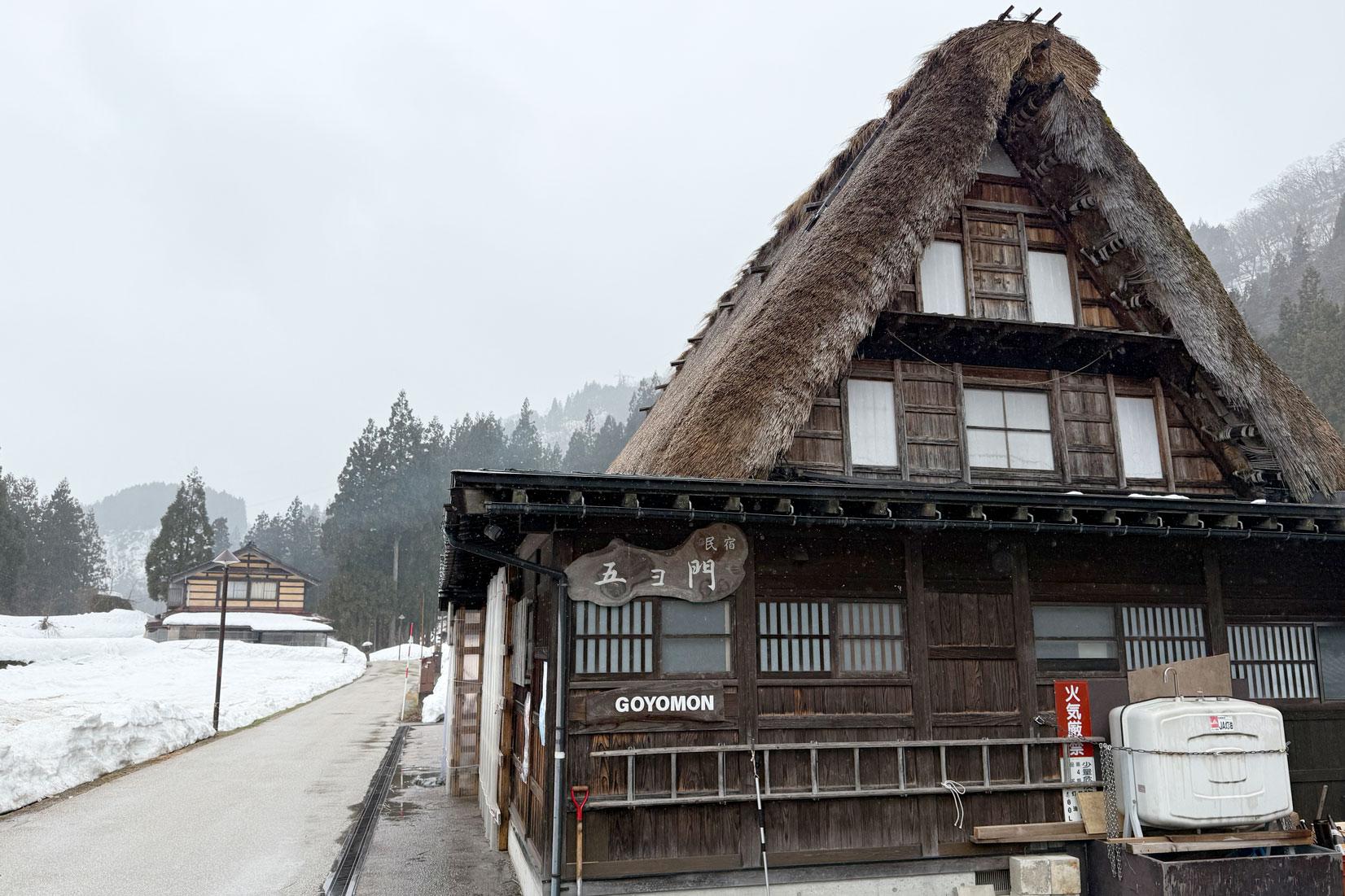 チェックイン前は五箇山観光！-0