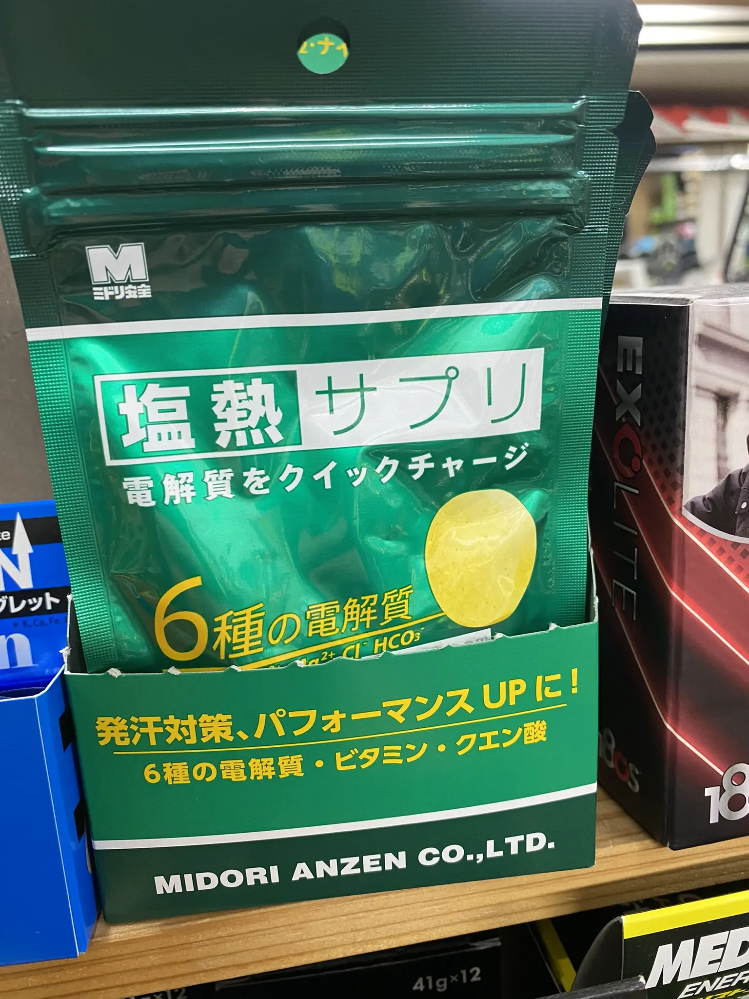 2-5.　塩熱サプリ（製造：五洲薬品）-0