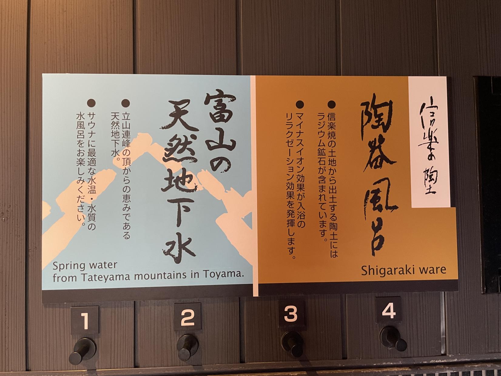 のんびりと楽しめる、女性用サウナ-5