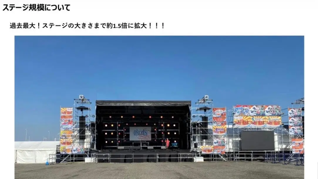 ステージ前にキッズエリア！家族で楽しめる工夫満載-2