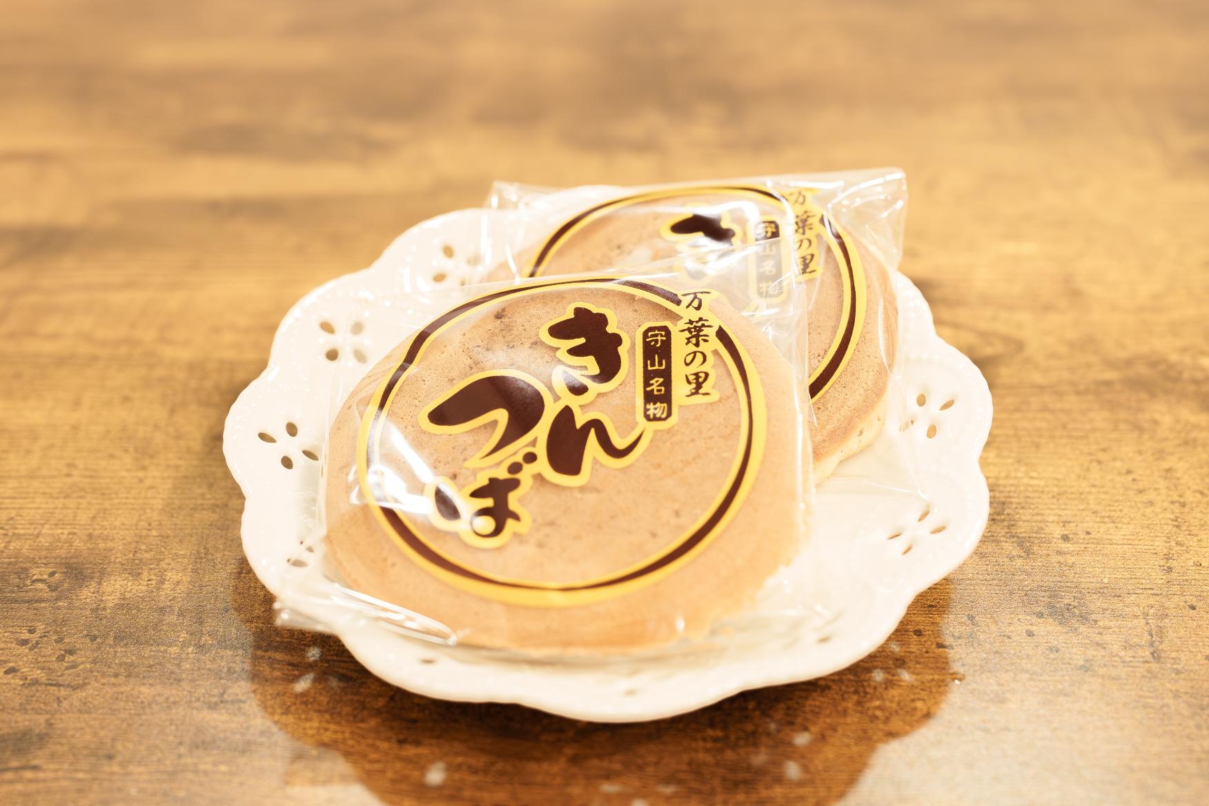 守山名物「きんつば」-0