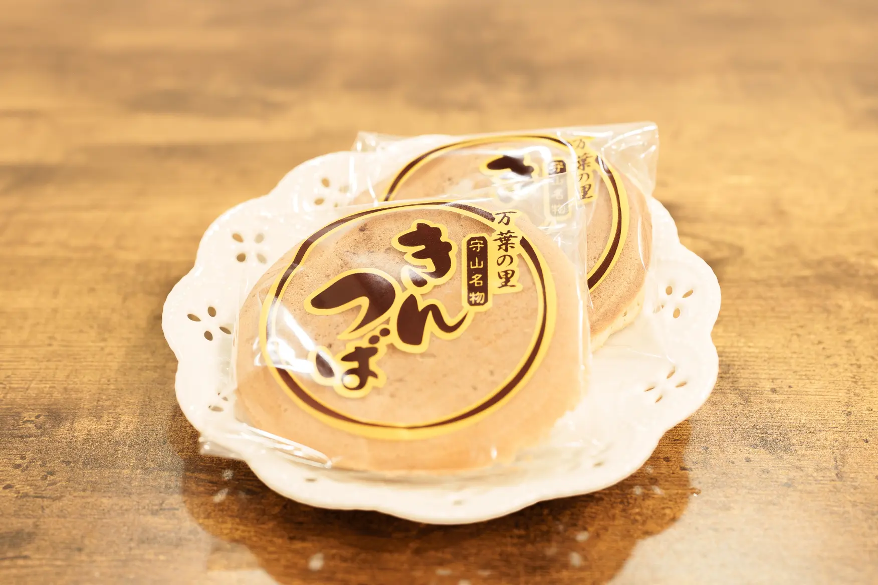 守山名物「きんつば」-0