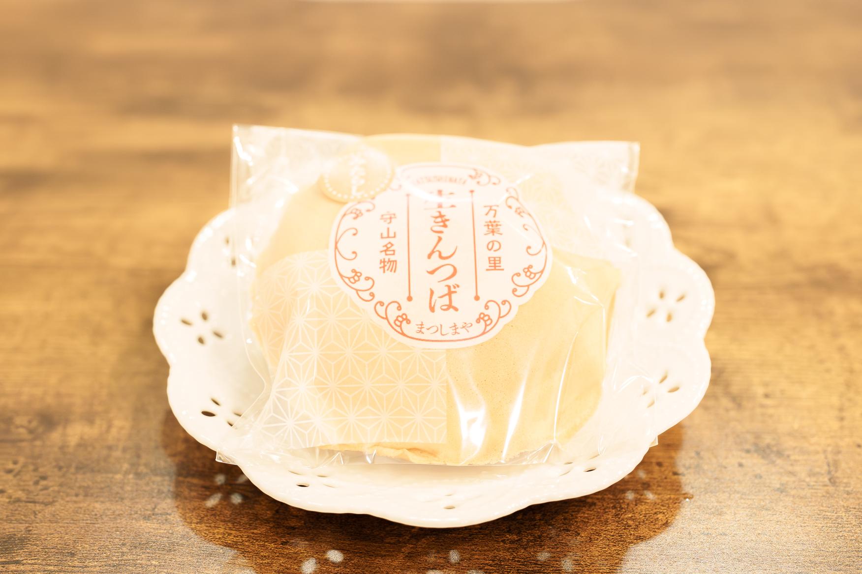 衝撃のふわふわ感！「生きんつば」-1