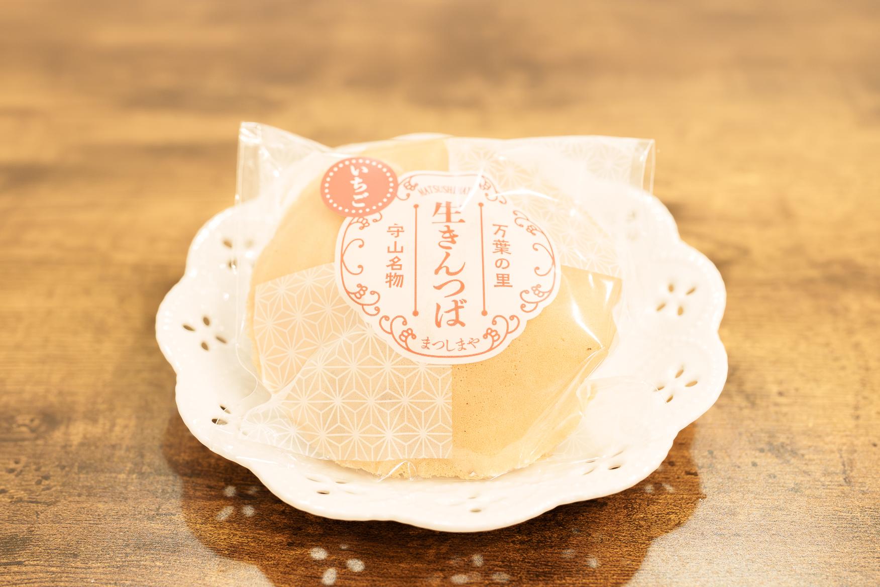 衝撃のふわふわ感！「生きんつば」-0