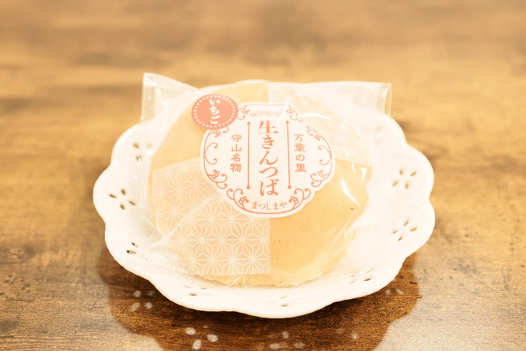 衝撃のふわふわ感！「生きんつば」-0