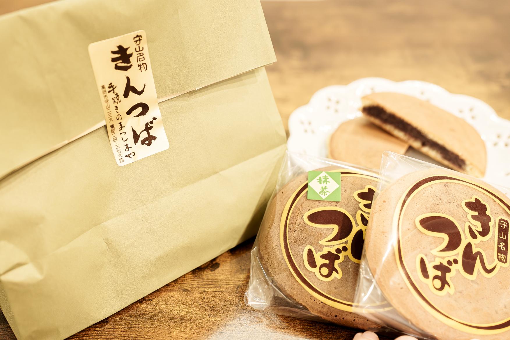 守山名物きんつば手焼きの「まつしまや」アクセス情報-0