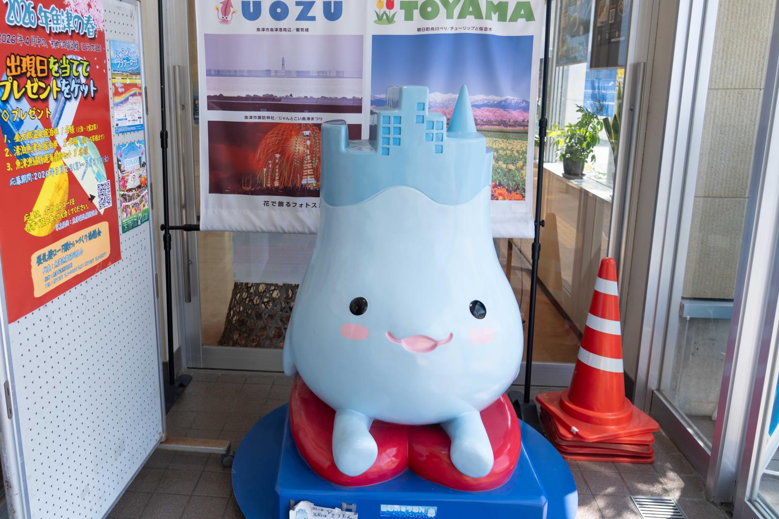 魚津の食が集まる『海の駅 蜃気楼』-1