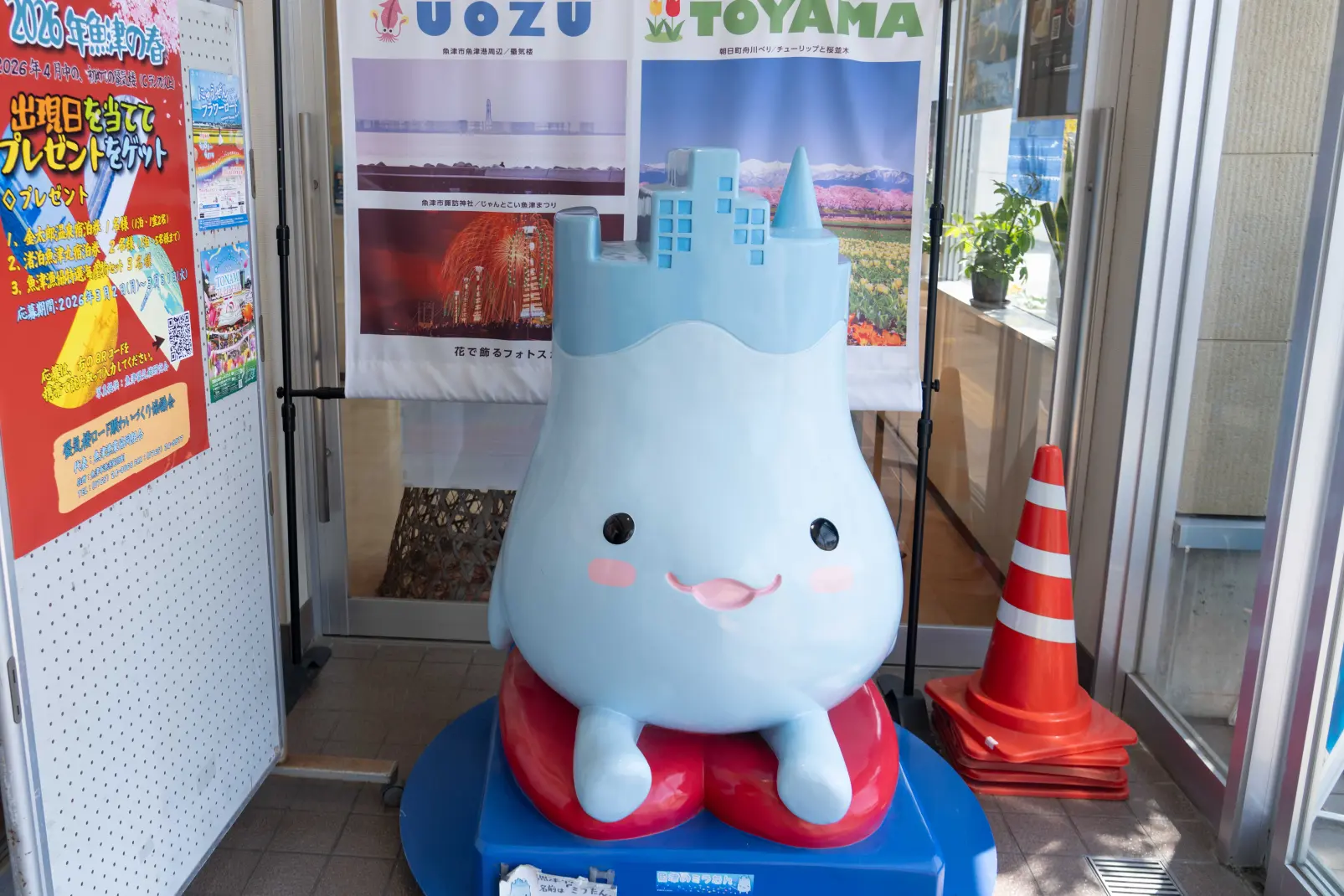 魚津の食が集まる『海の駅 蜃気楼』-1