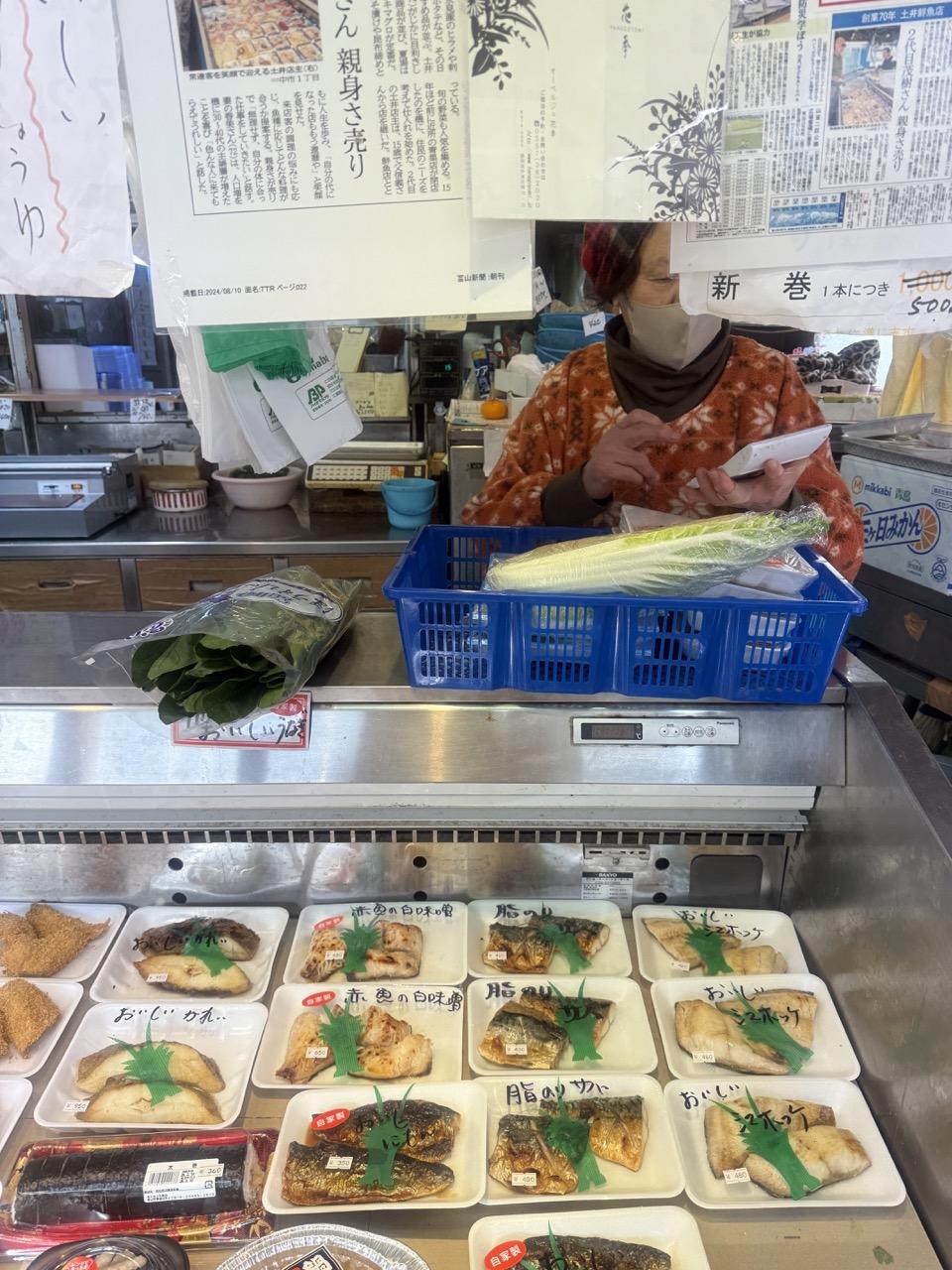 魚屋さん巡りで、富山をもっと楽しもう-0