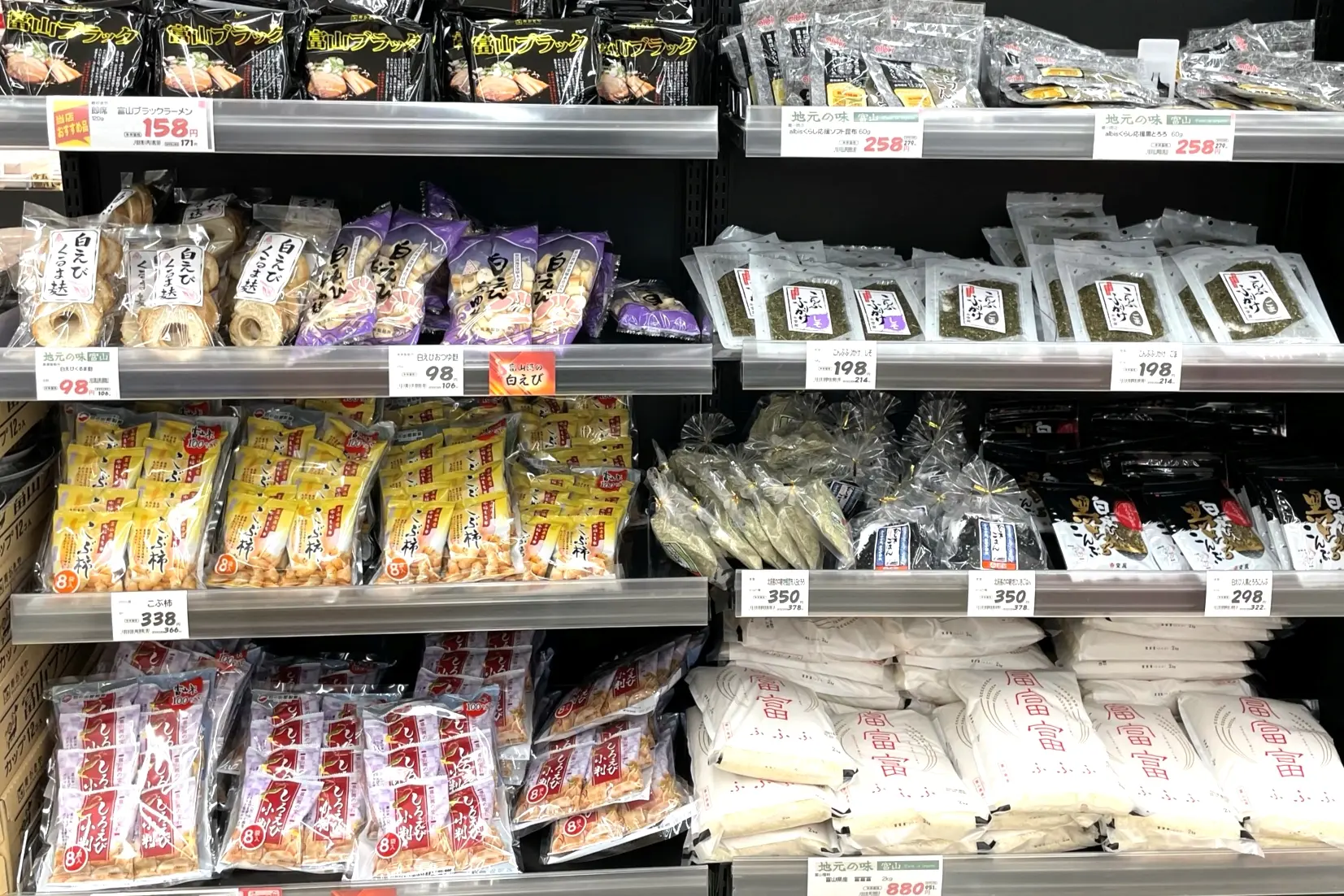 いざ、アルビス・エスタ店へ！-2