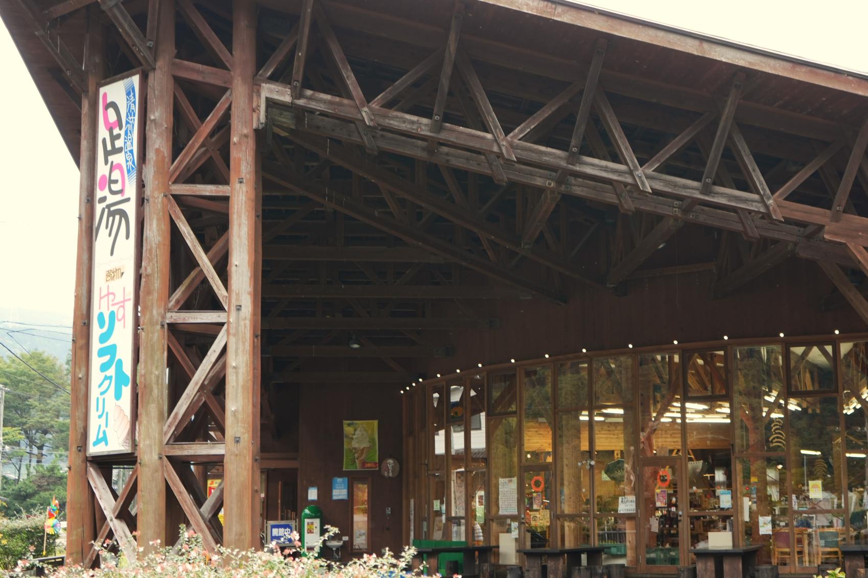 「庄川ウッドプラザ」へ-0