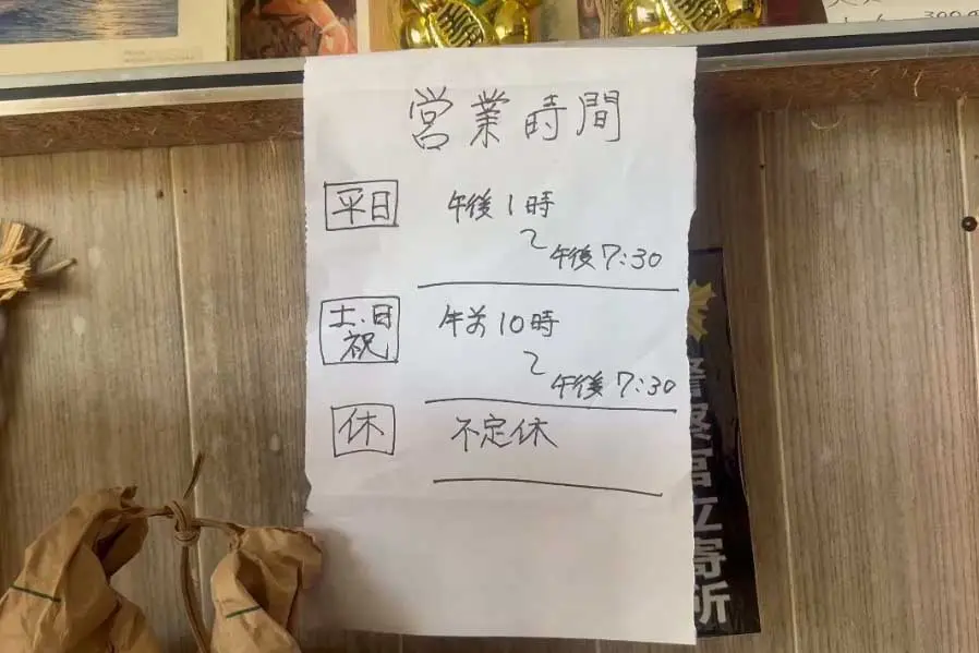 ■ 営業時間・料金・アクセス・駐車スペース-0