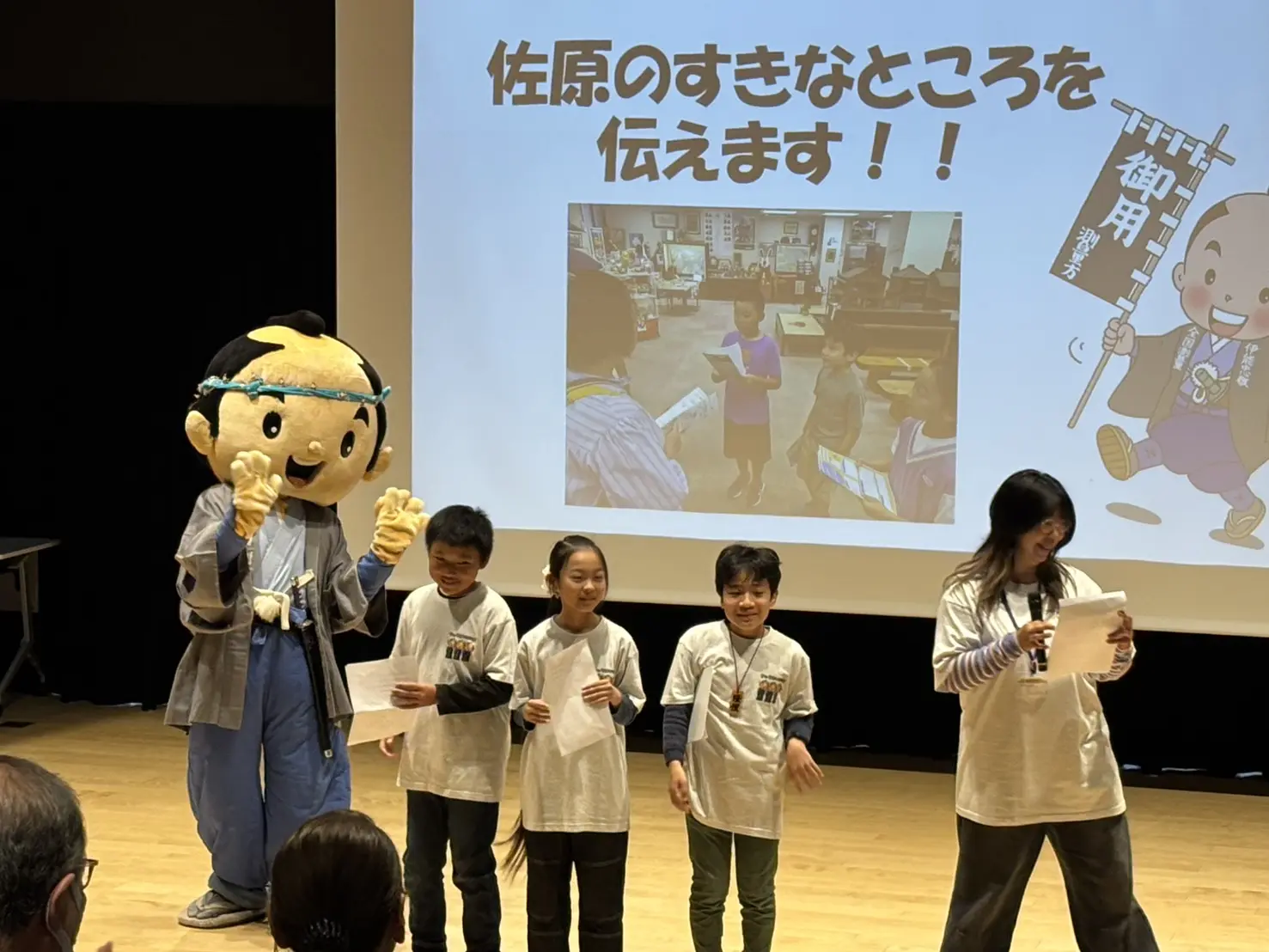 話術やコースづくり学ぶ　多彩分科会と夜の企画-0