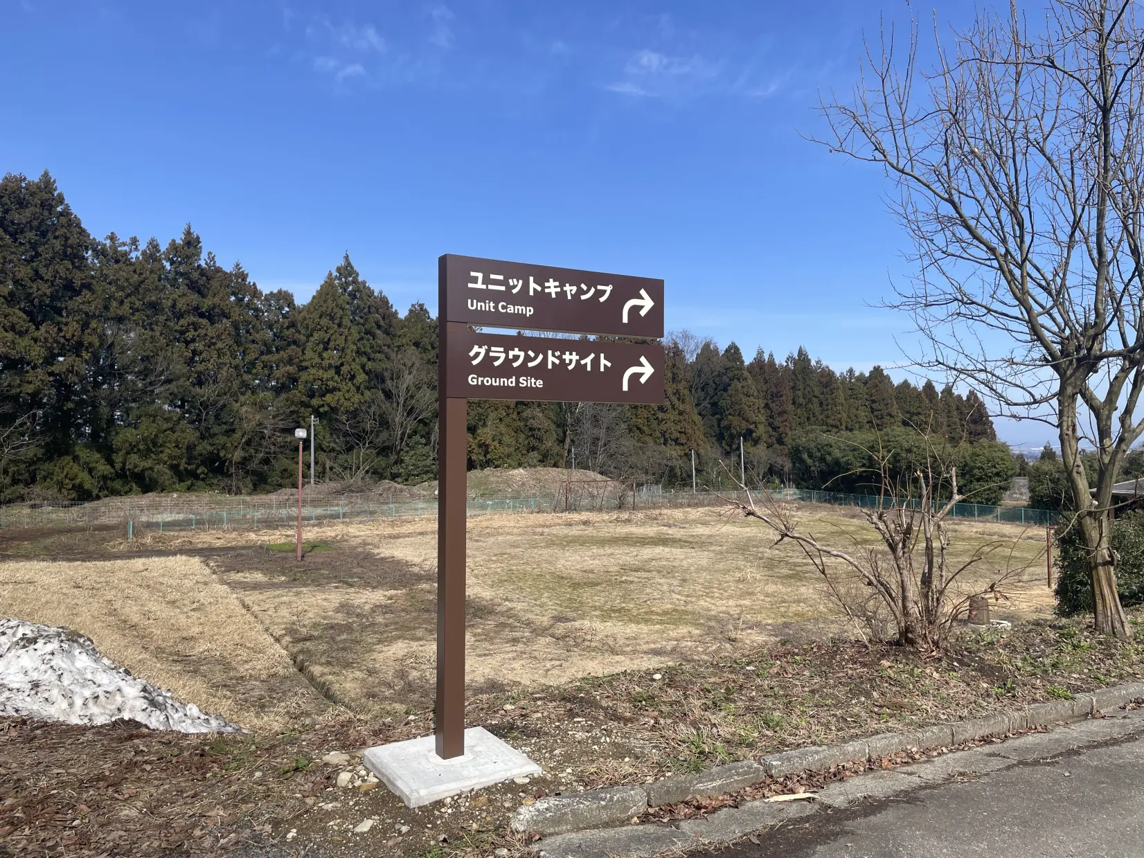 立山インターから車で15分「モンベル立山ベースキャンプ」-3