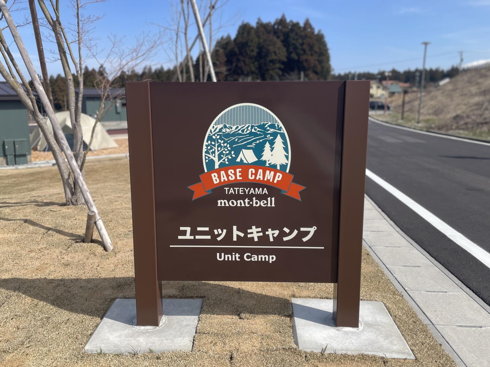 見晴らし抜群の場所にある、14区画の「ユニットキャンプサイト」-1