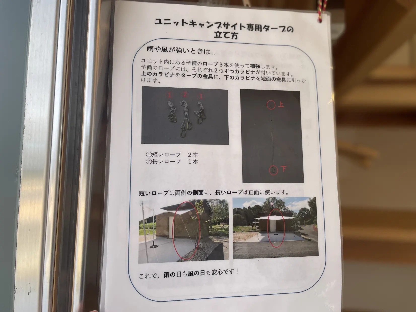 ダイニングと宿泊スペース、駐車スペースの動線もバッチリ！-1