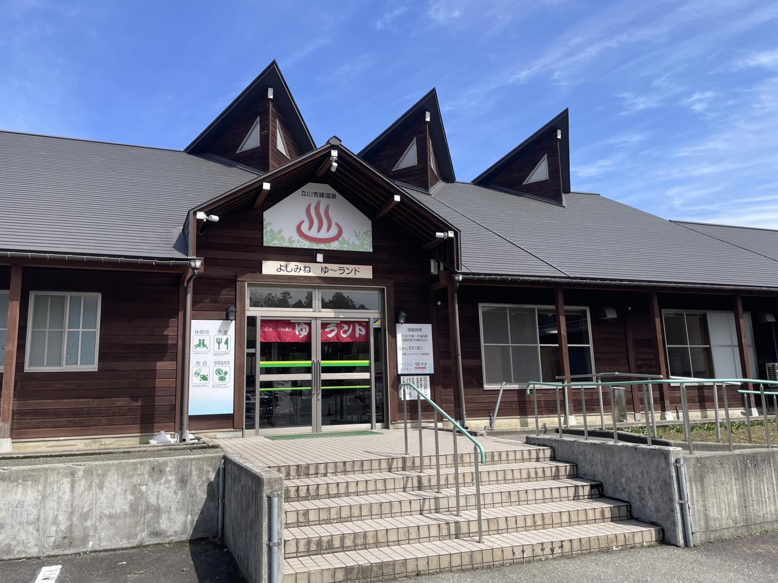 温泉まで徒歩3分！-0