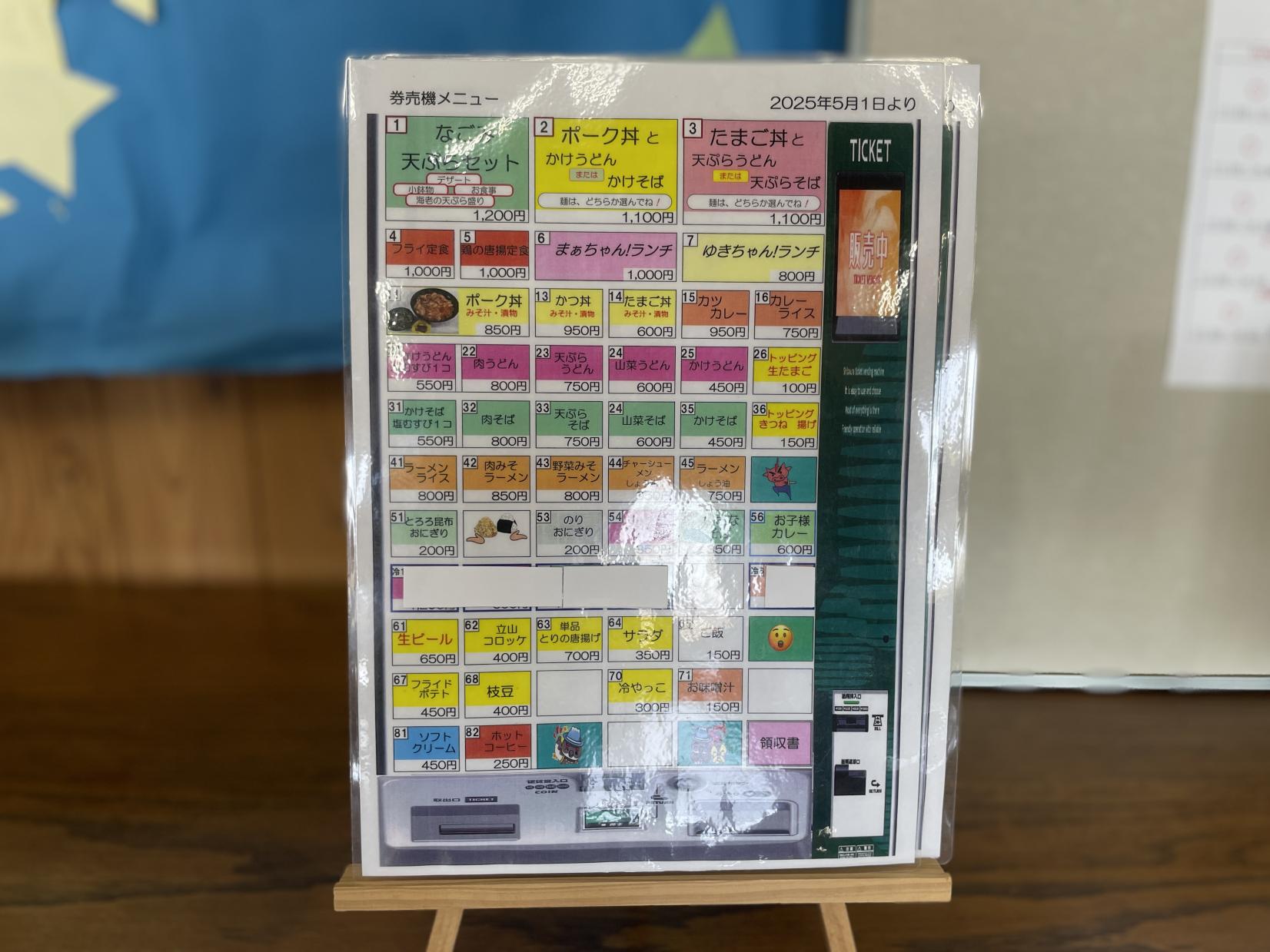 食堂でおいしい食事に舌鼓！-2