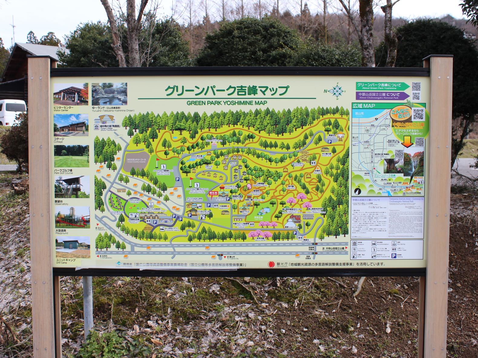 周囲の散策や自転車も楽しめる！-1