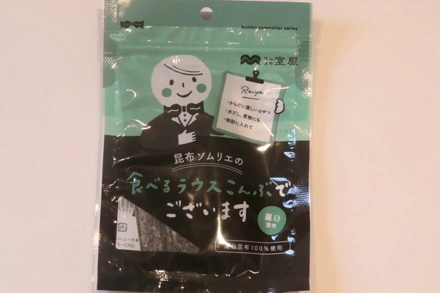 だしにも、おやつにも！「昆布」-0