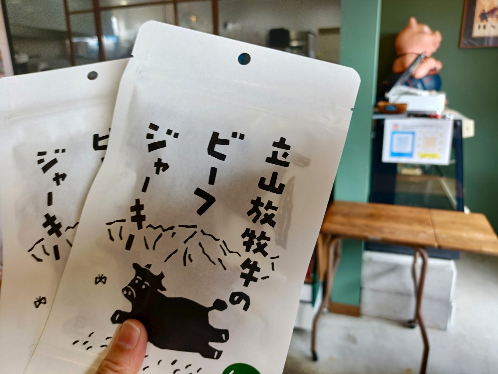 立山山麓でのびのび育てられた「立山放牧牛」のビーフジャーキー-0