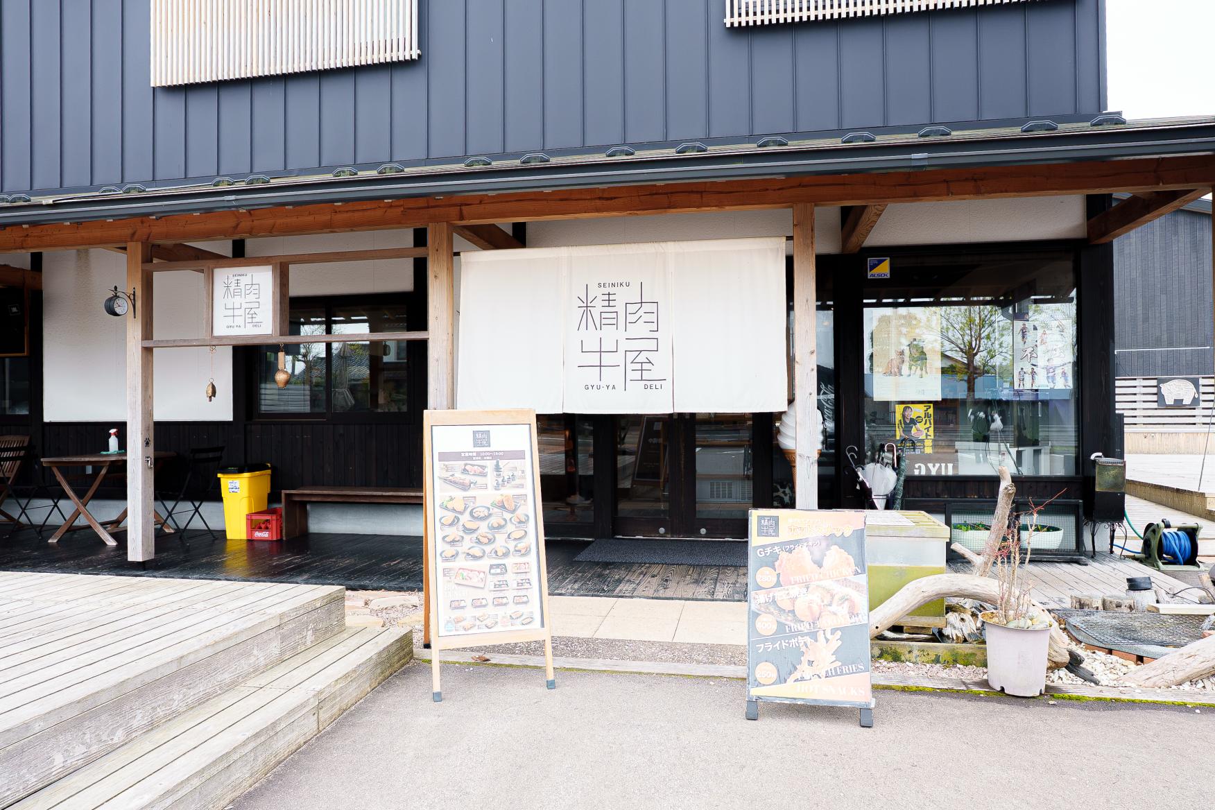 「精肉 牛屋」-0