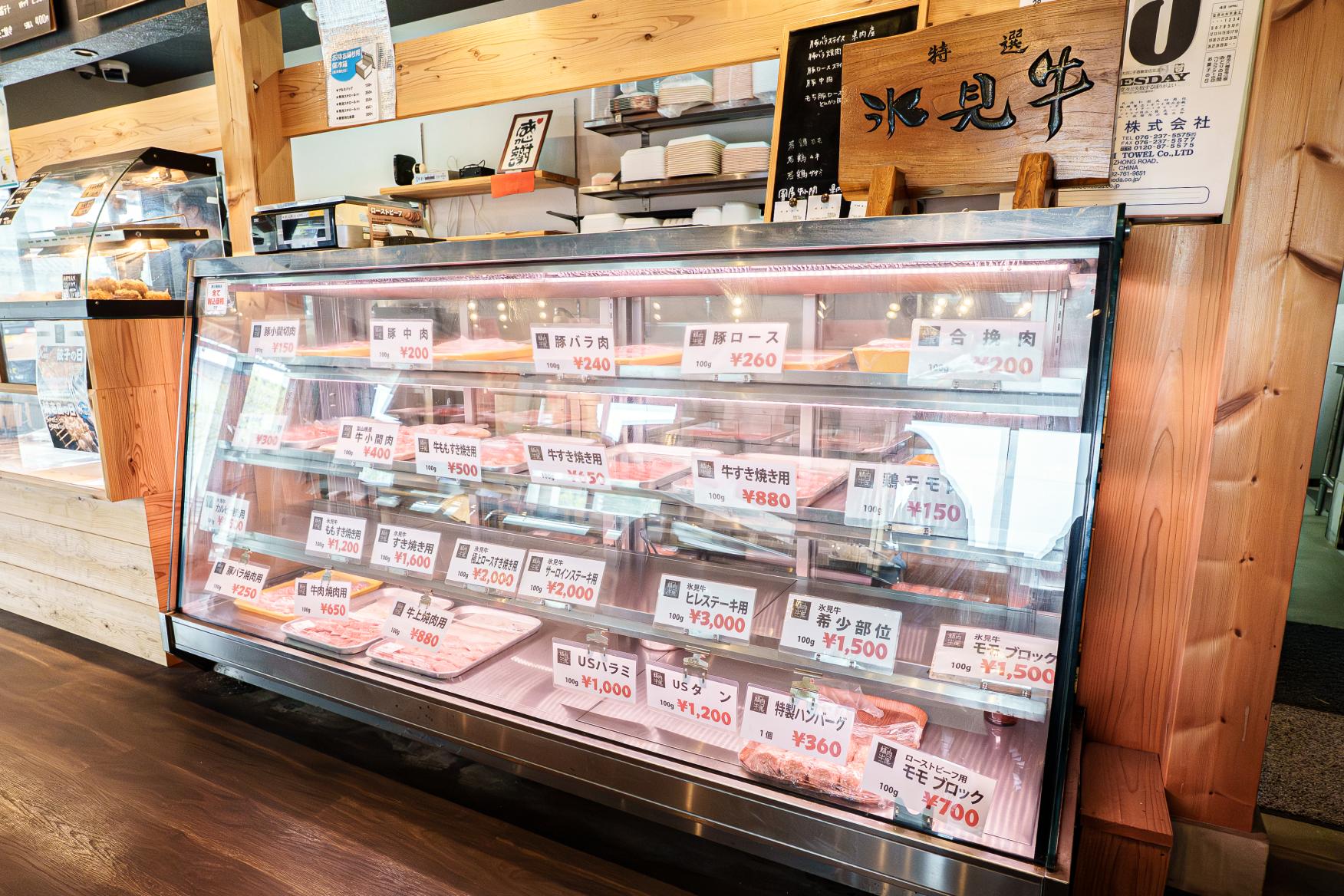 氷見牛づくしの店内-0