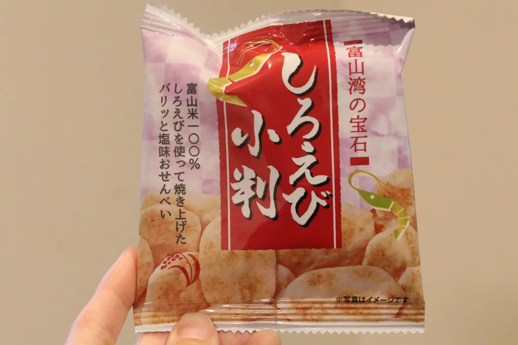 お土産の定番「せんべい」もお安く！-1