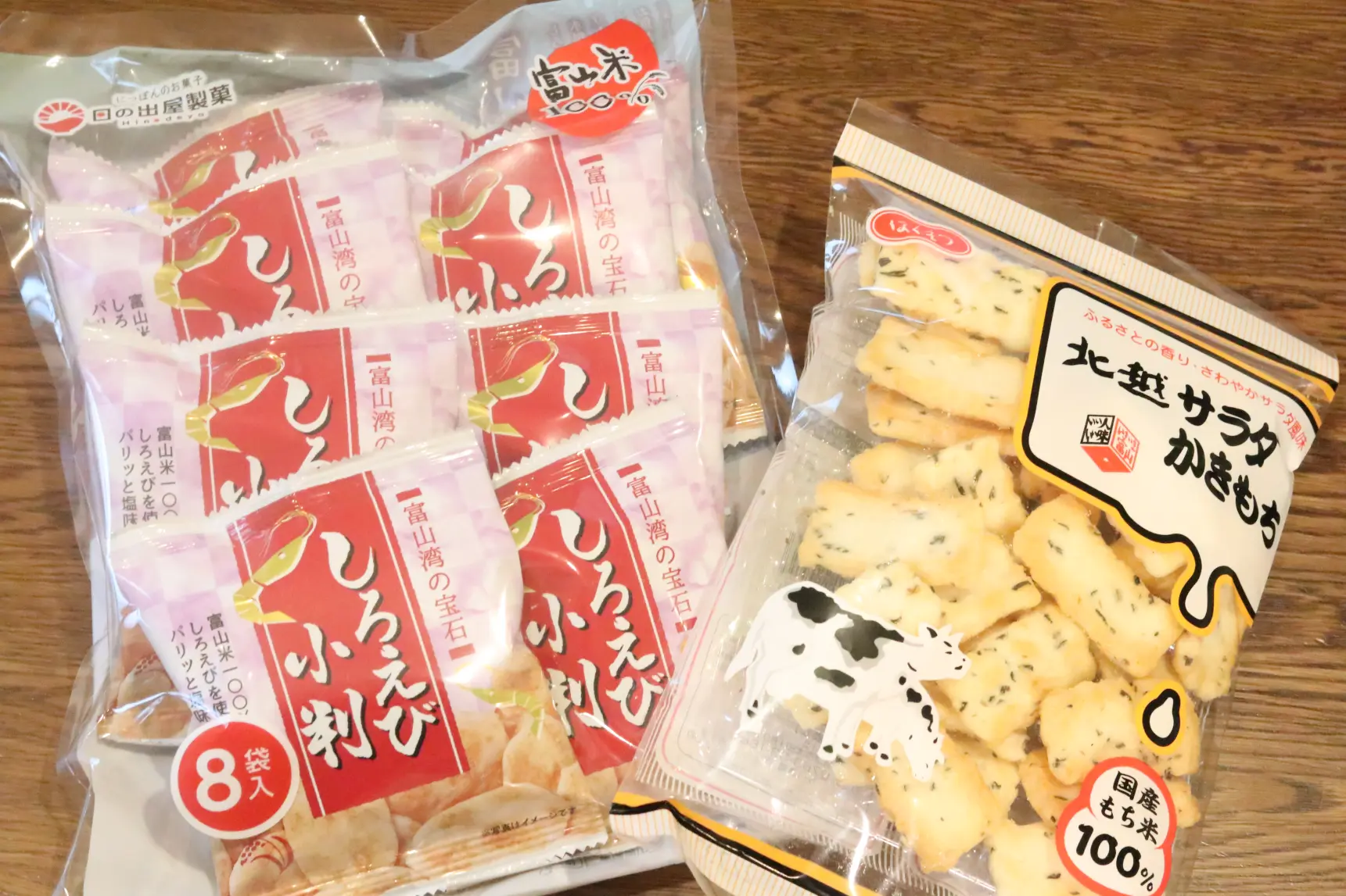 お土産の定番「せんべい」もお安く！-0