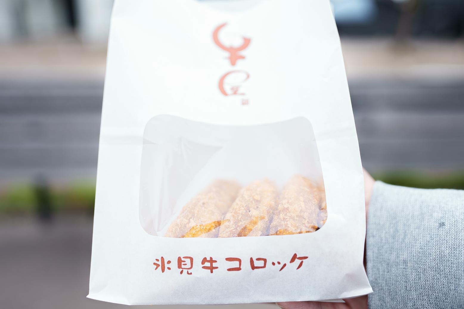 氷見牛コロッケ-0