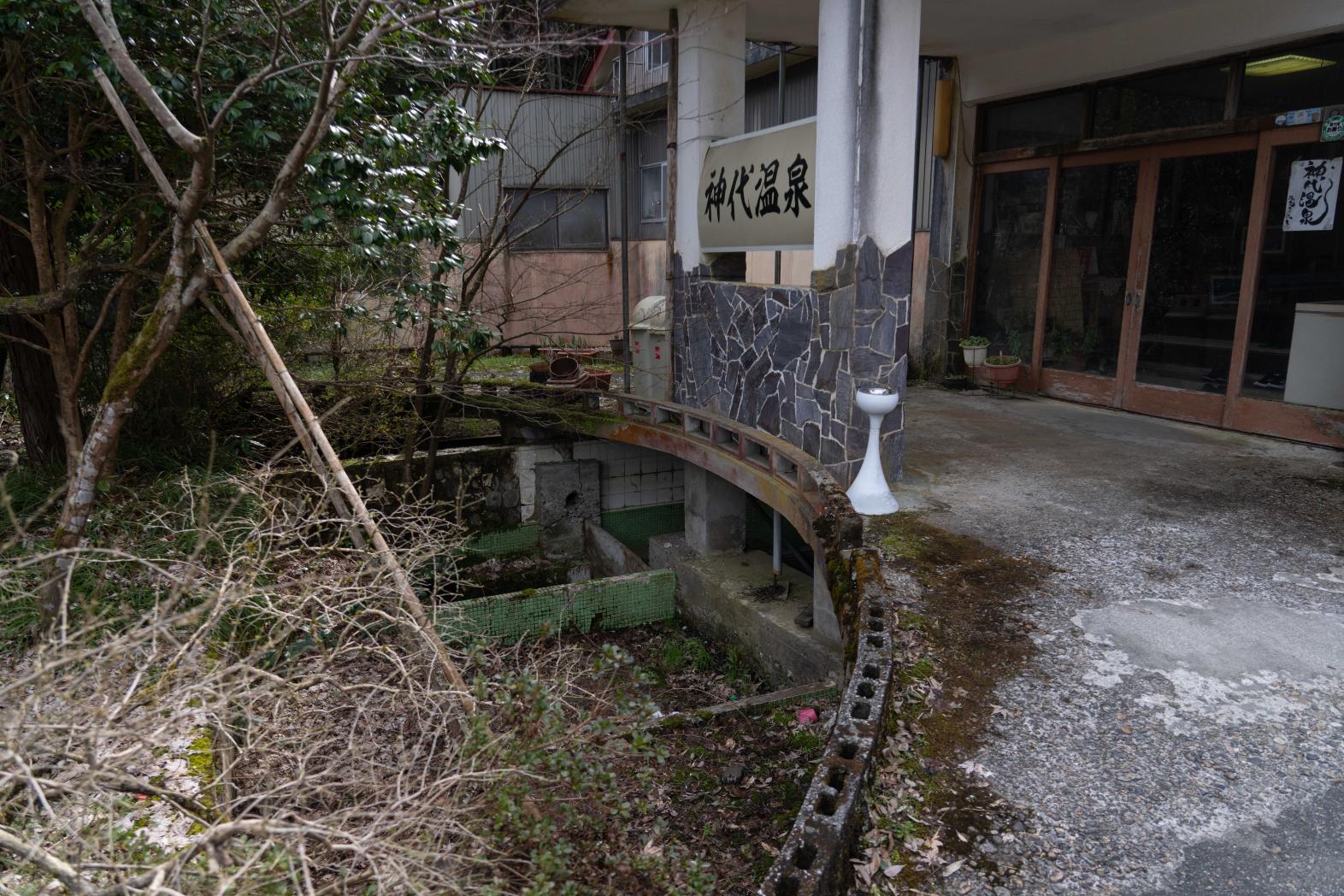 ３．石油掘削から始まった神代温泉の歴史-1
