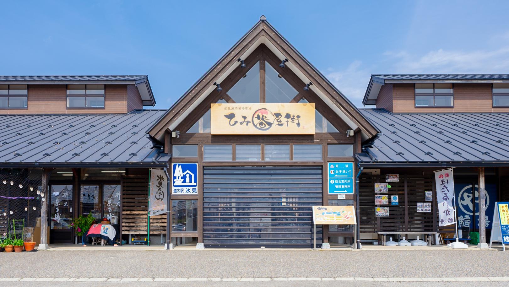 近隣のおすすめスポット-0