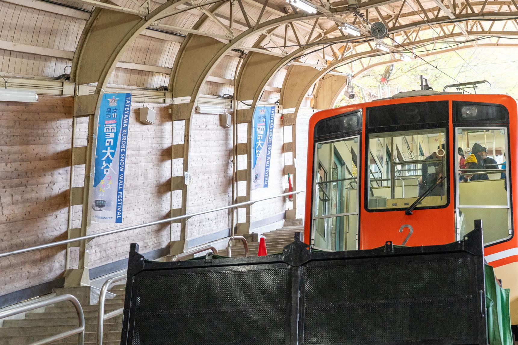 車なしでOK！電鉄富山駅から「雪の大谷」への行き方-1