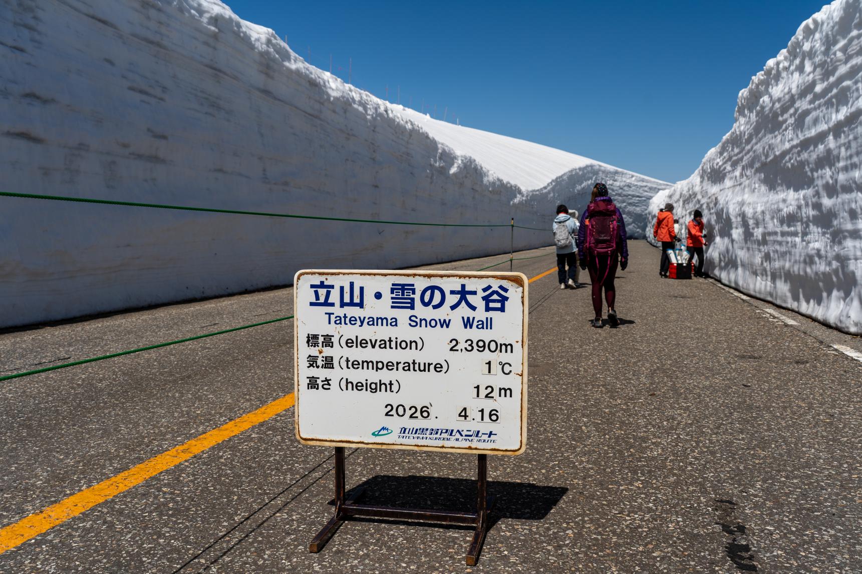 2026年最新】車なしで行ける「雪の大谷」レポ！行き方・料金・日帰り