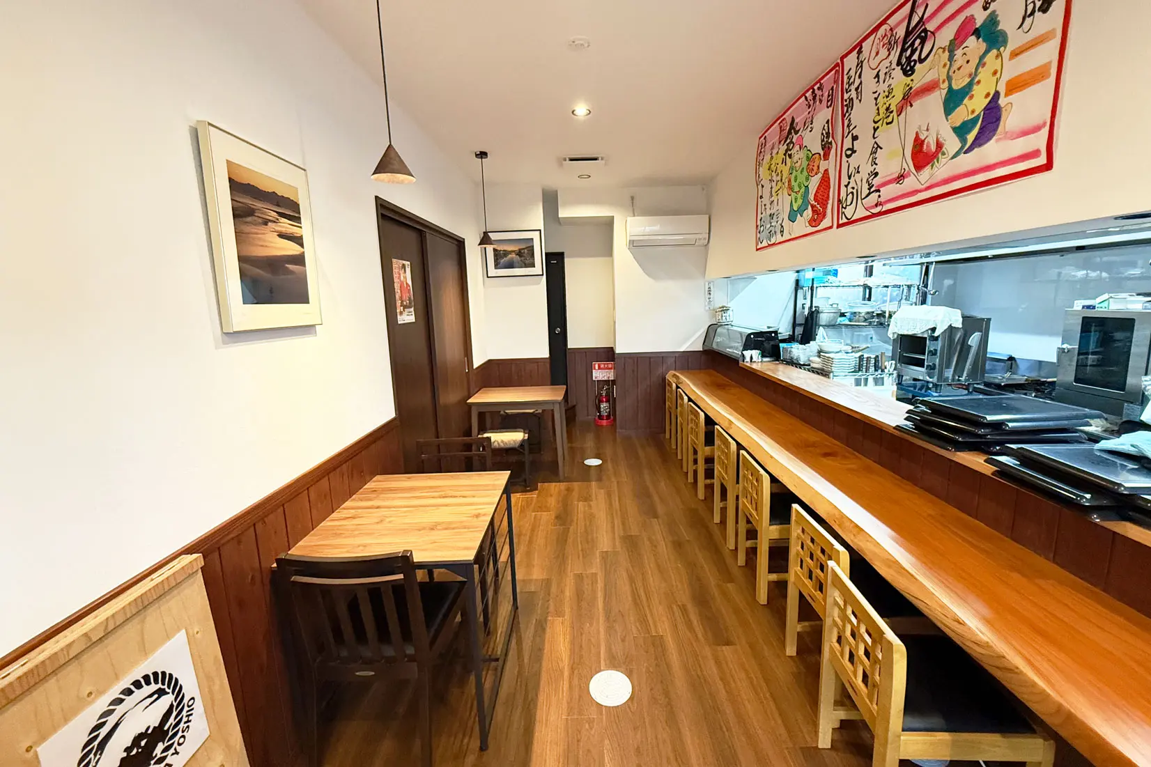 「寿司居酒屋よしお」店舗基本情報・アクセス・駐車場-0
