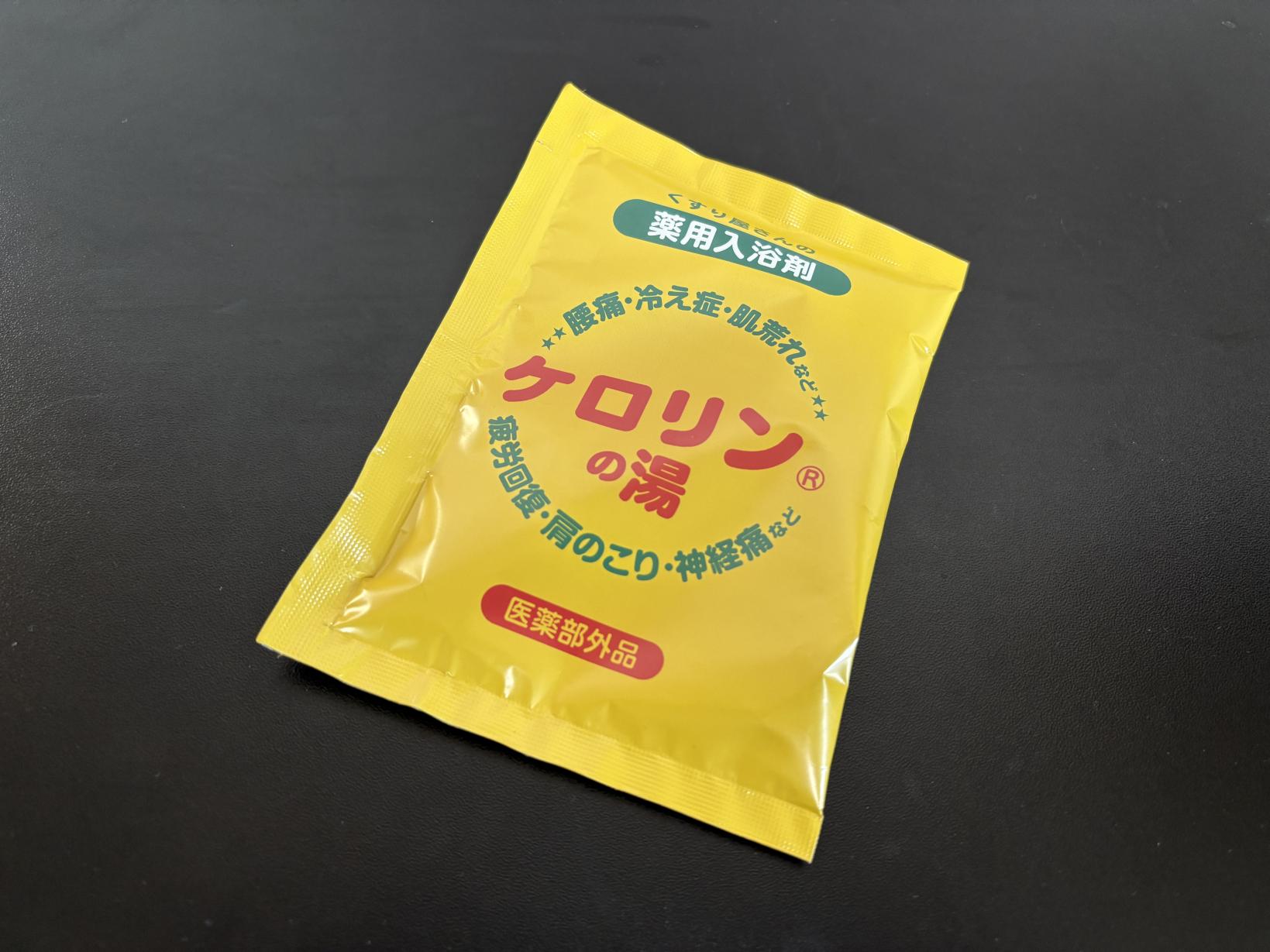 袋が印象的！「ケロリンの湯」の入浴剤-0