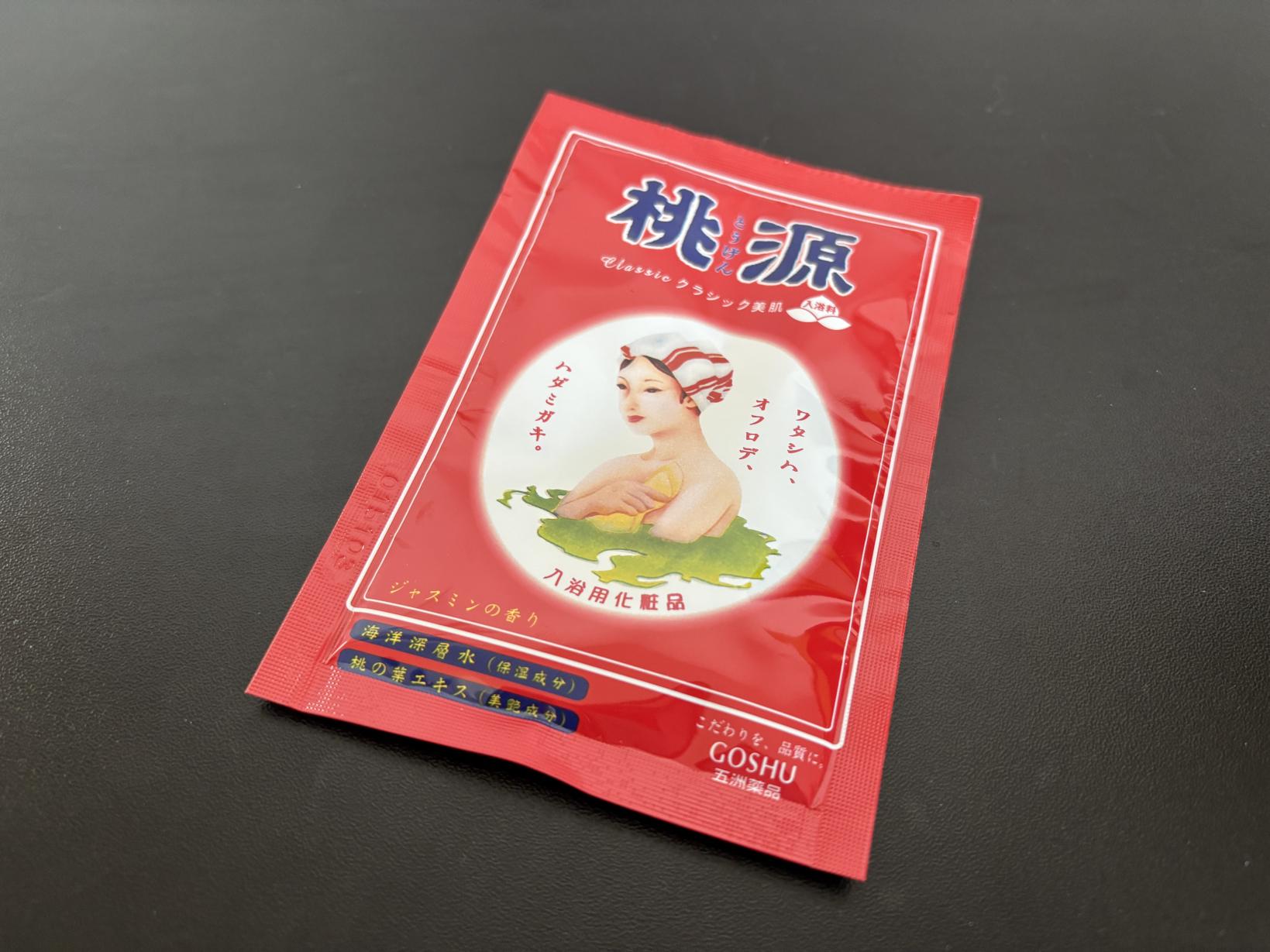 ロングセラー薬用入浴剤「桃源（とうげん）クラシック美肌」-0