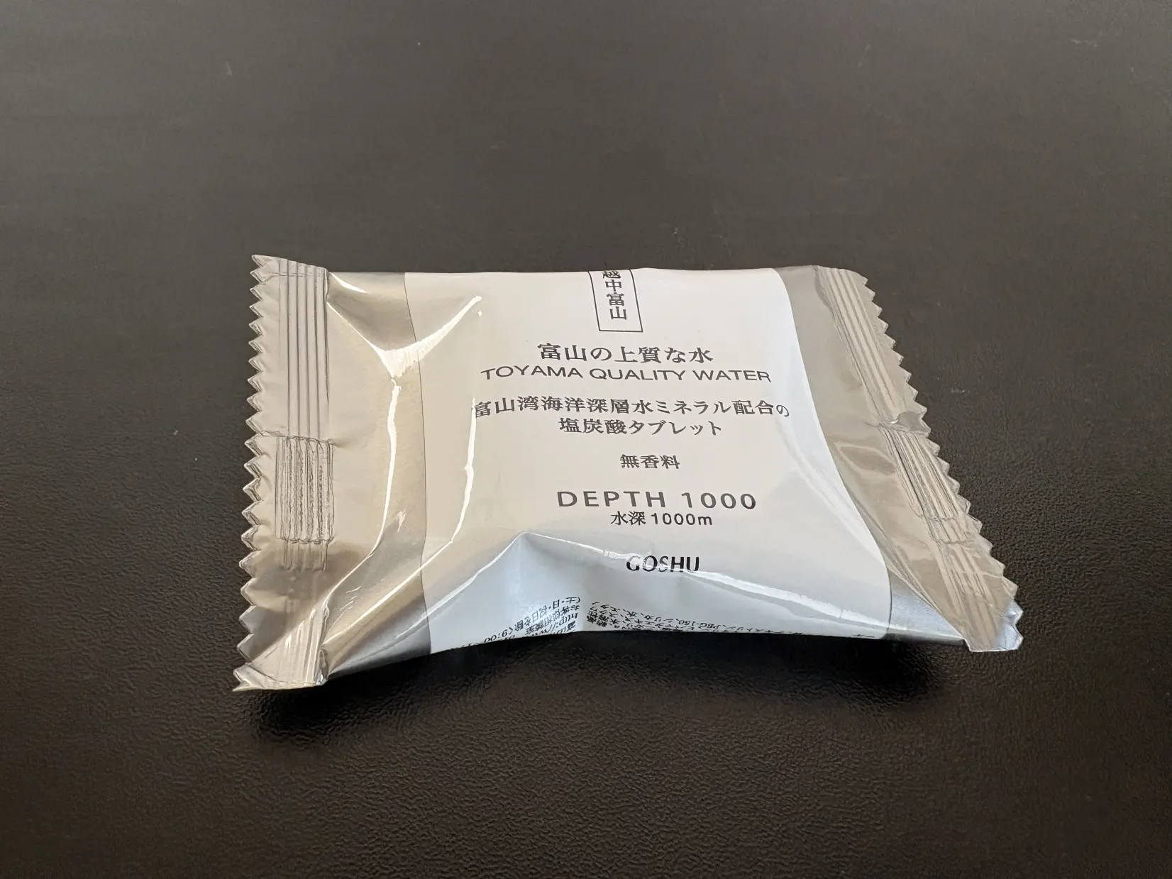 富山湾を感じられる「富山クオリティ 塩炭酸タブレット」-0