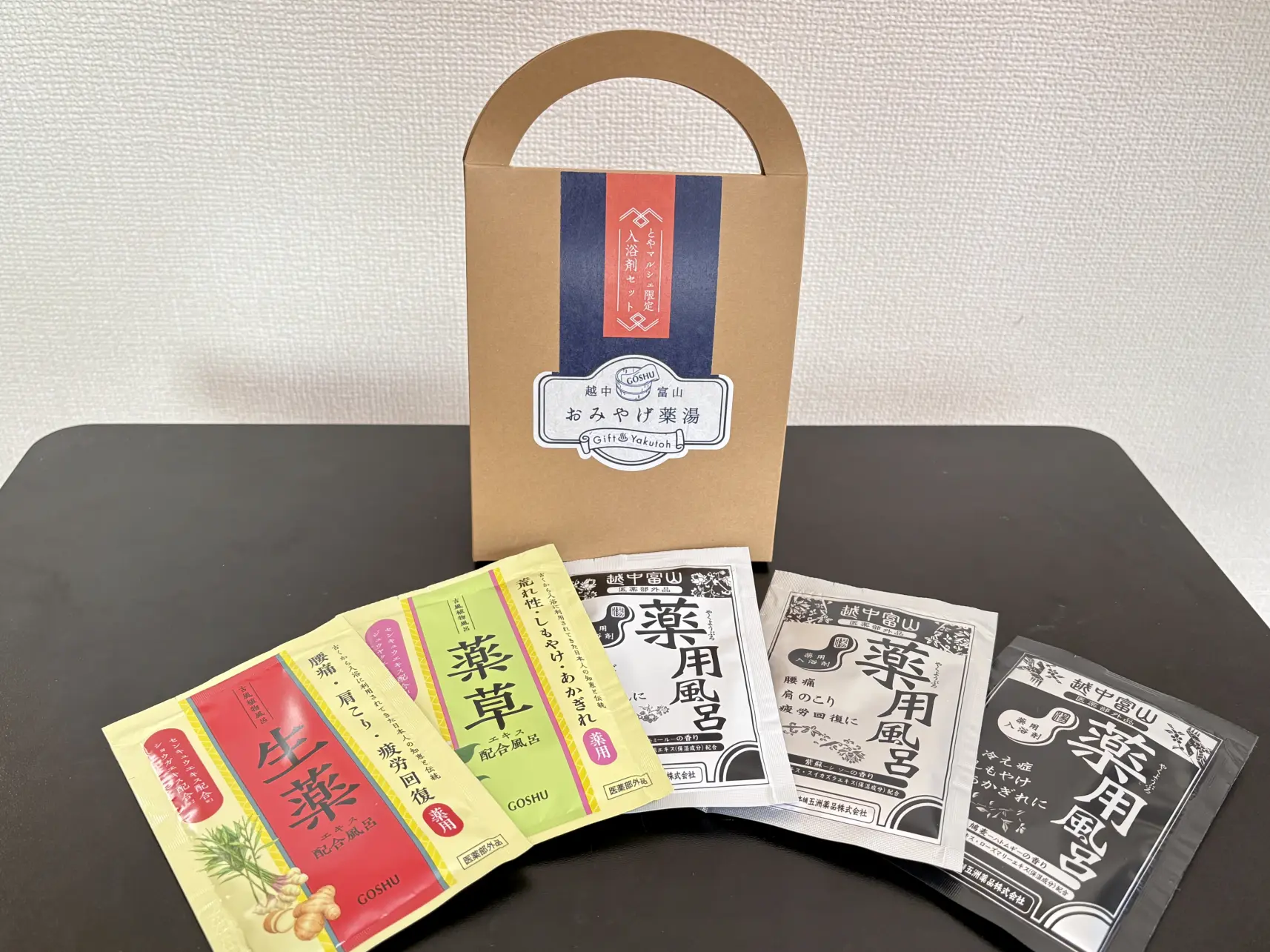 ちょっとしたギフトに最適な「おみやげ薬湯　バッグ（大）」-0