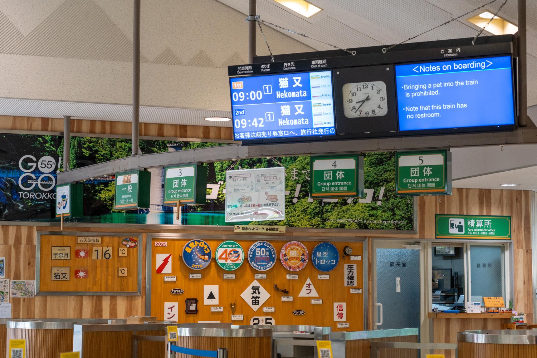 秘境の電車旅へいざ出発！-0