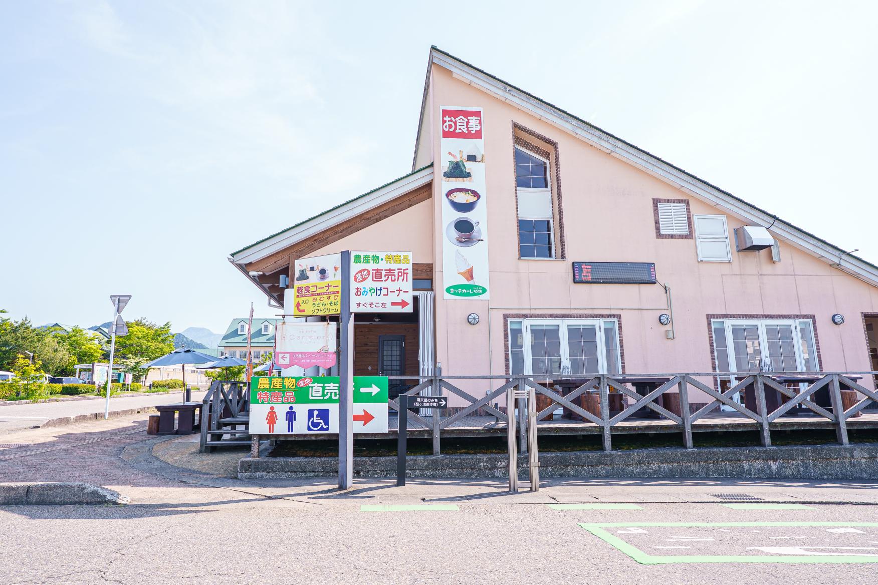 南砺の新鮮野菜直売-0