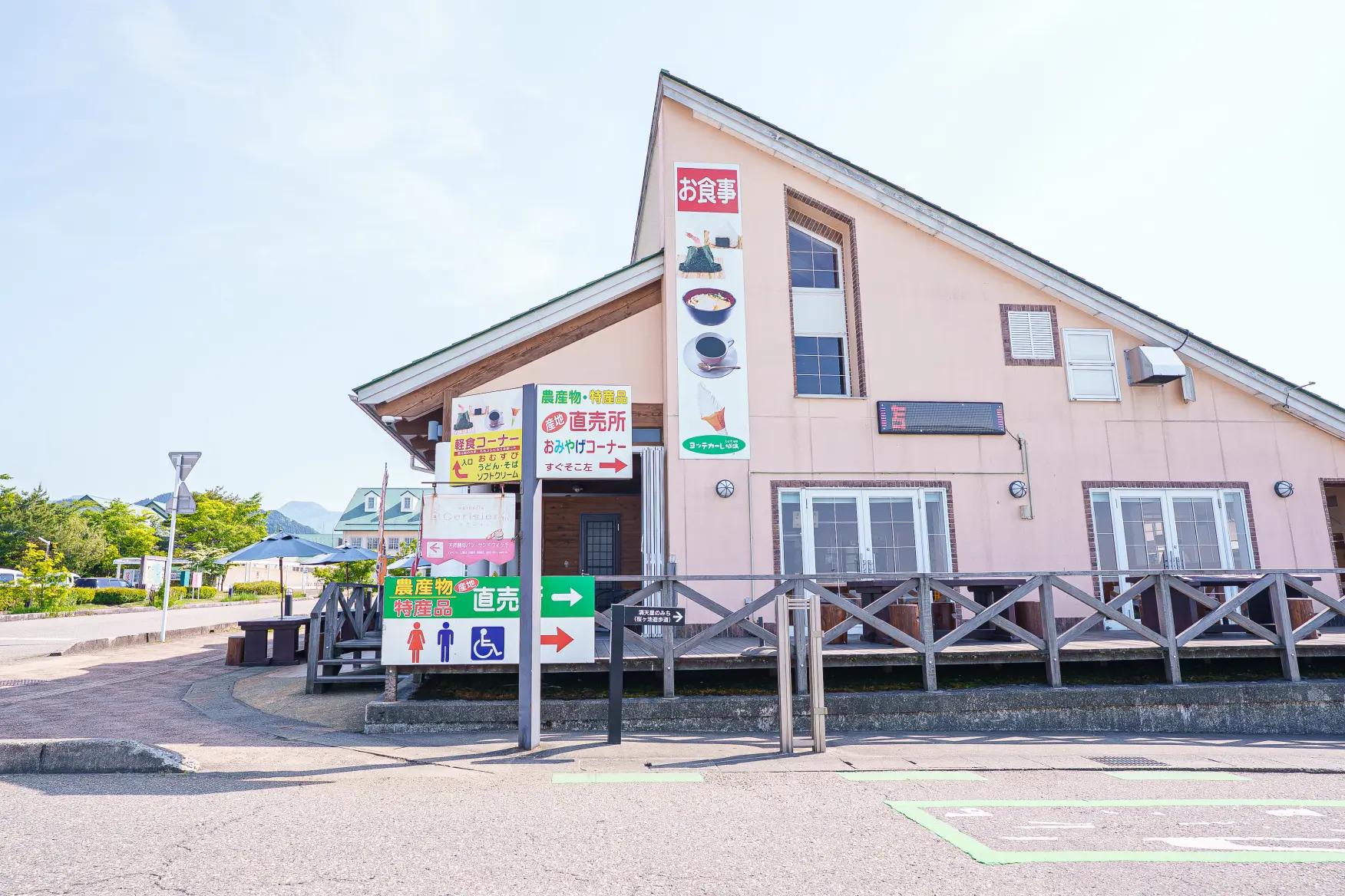 南砺の新鮮野菜直売-0