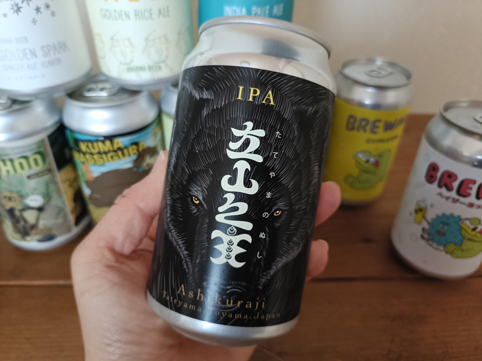 【芦峅寺ビール】オール芦峅寺でつくる地域おこしビール-0