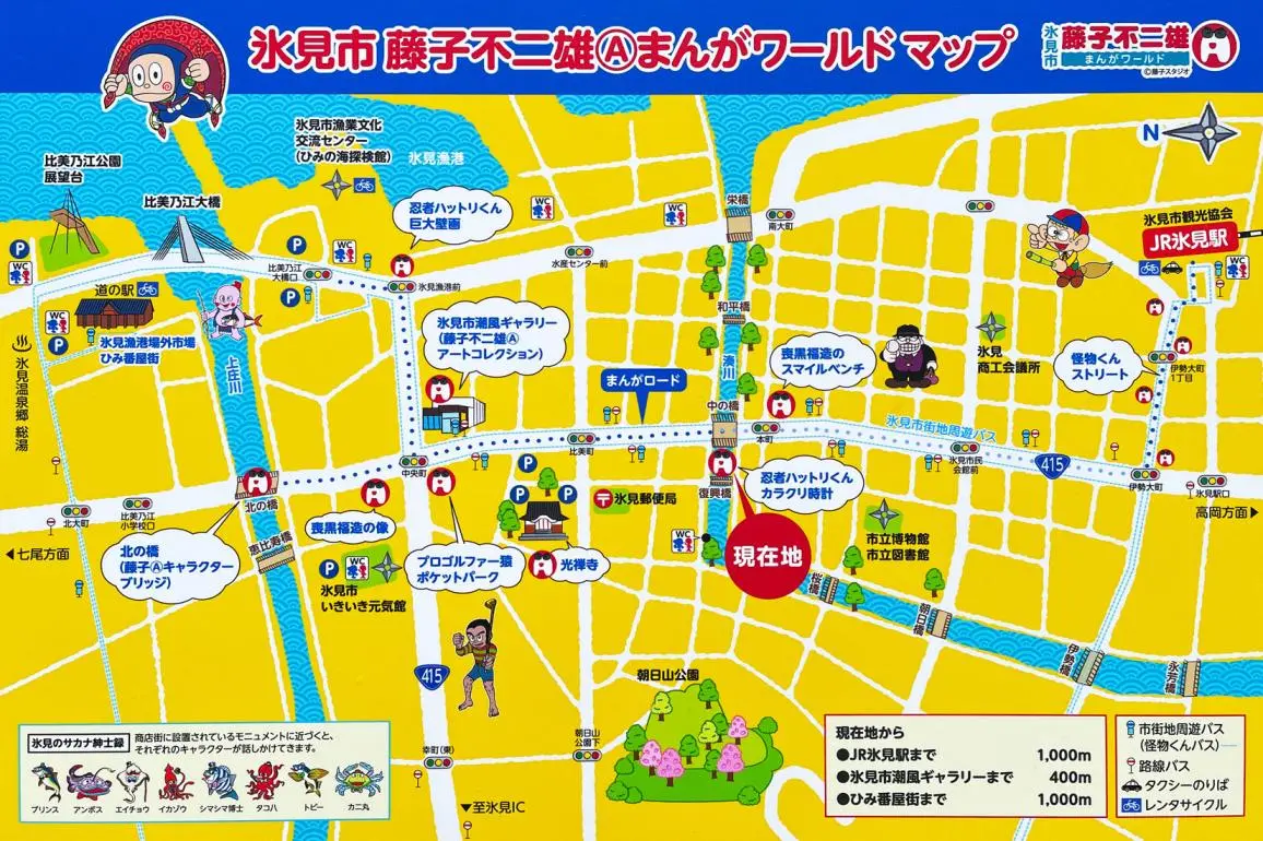 氷見市 藤子不二雄Ⓐまんがワールドマップ-0