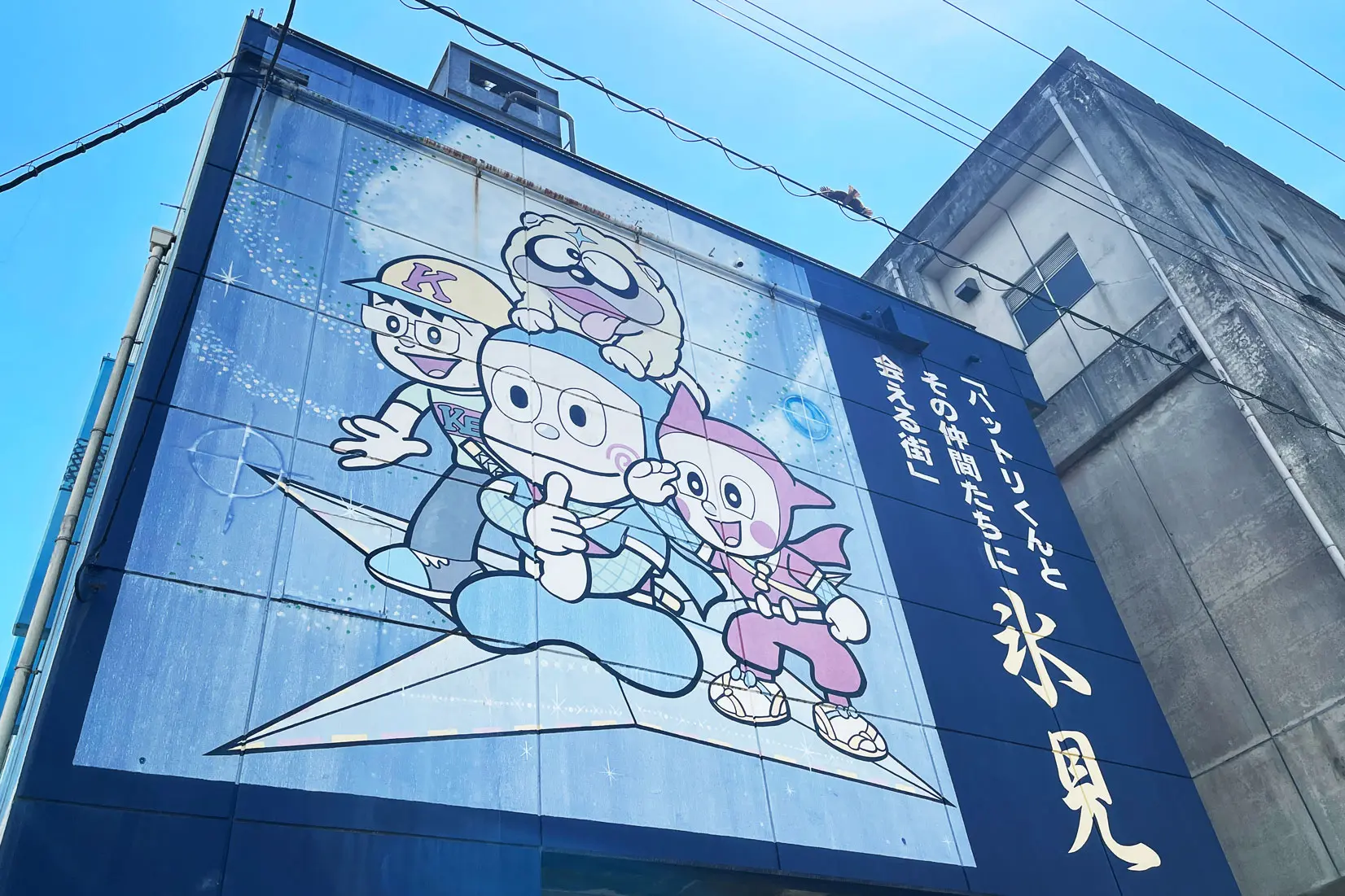 忍者ハットリくん巨大壁画-0
